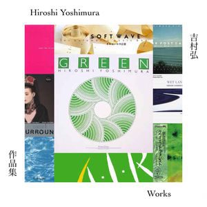 Off-Tone Podcast 016 Hiroshi Yoshimura Works Off-Tone Podcast 016 Hiroshi Yoshimura Works