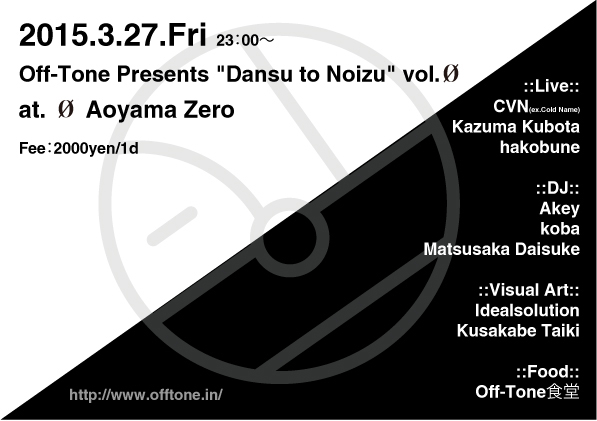 20150308_flyer