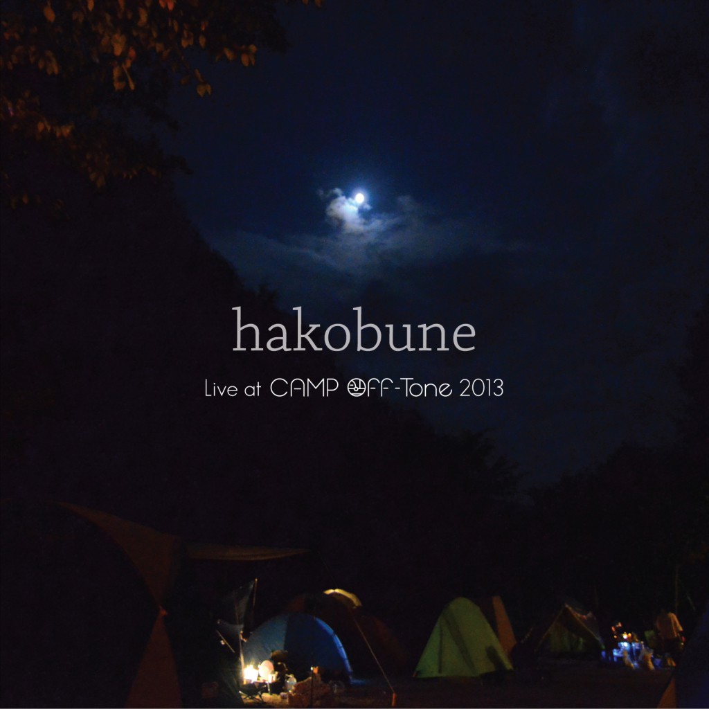 hakobune_COT2013