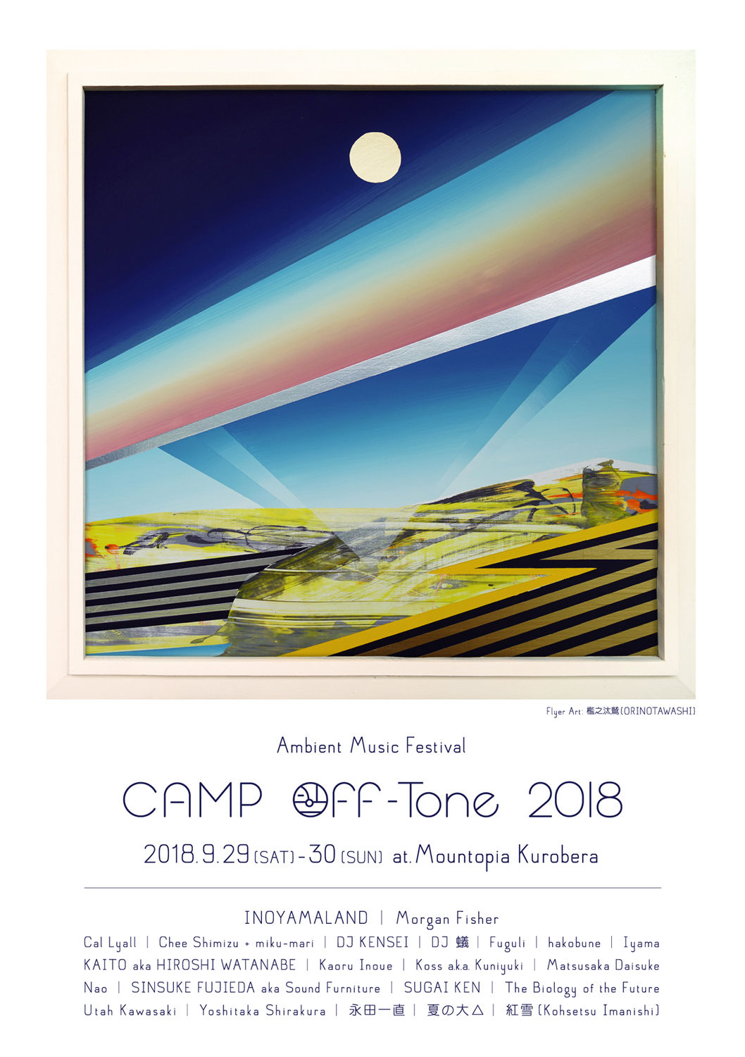 camp off-tone 2018 flyer